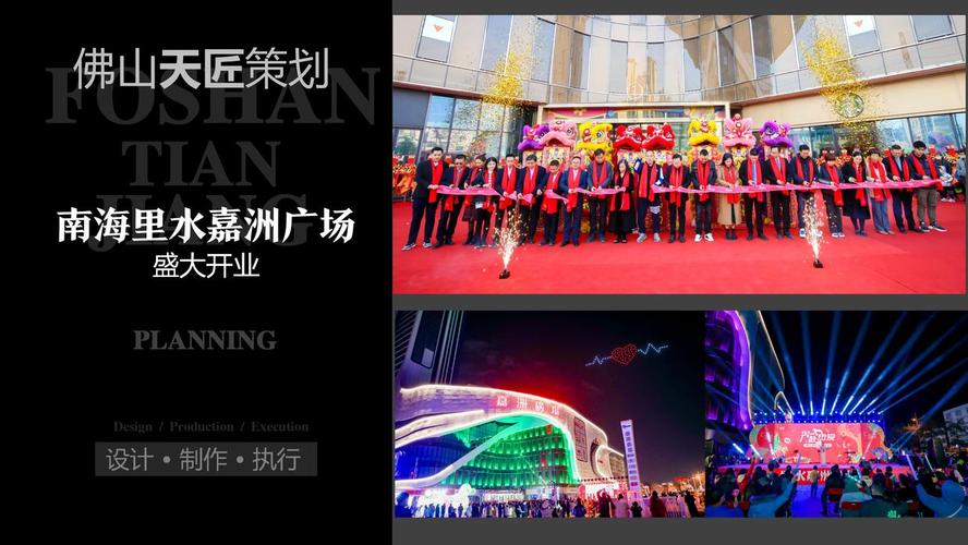 其他公司文化活动:多次承办市级文化艺术交流活动,丰富了市民的文化