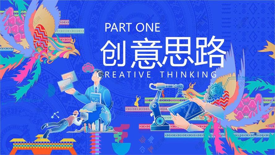 2026当ai遇见非遗"ai非遗文化节"活动策划案