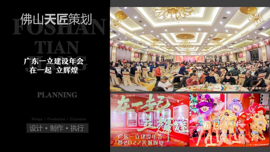 其他公司文化活动:多次承办市级文化艺术交流活动,丰富了市民的文化