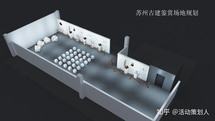 2020地产项目国艺鉴赏之旅(归来的东方主题)活动策划方案-71P(书画鉴赏 沙龙)