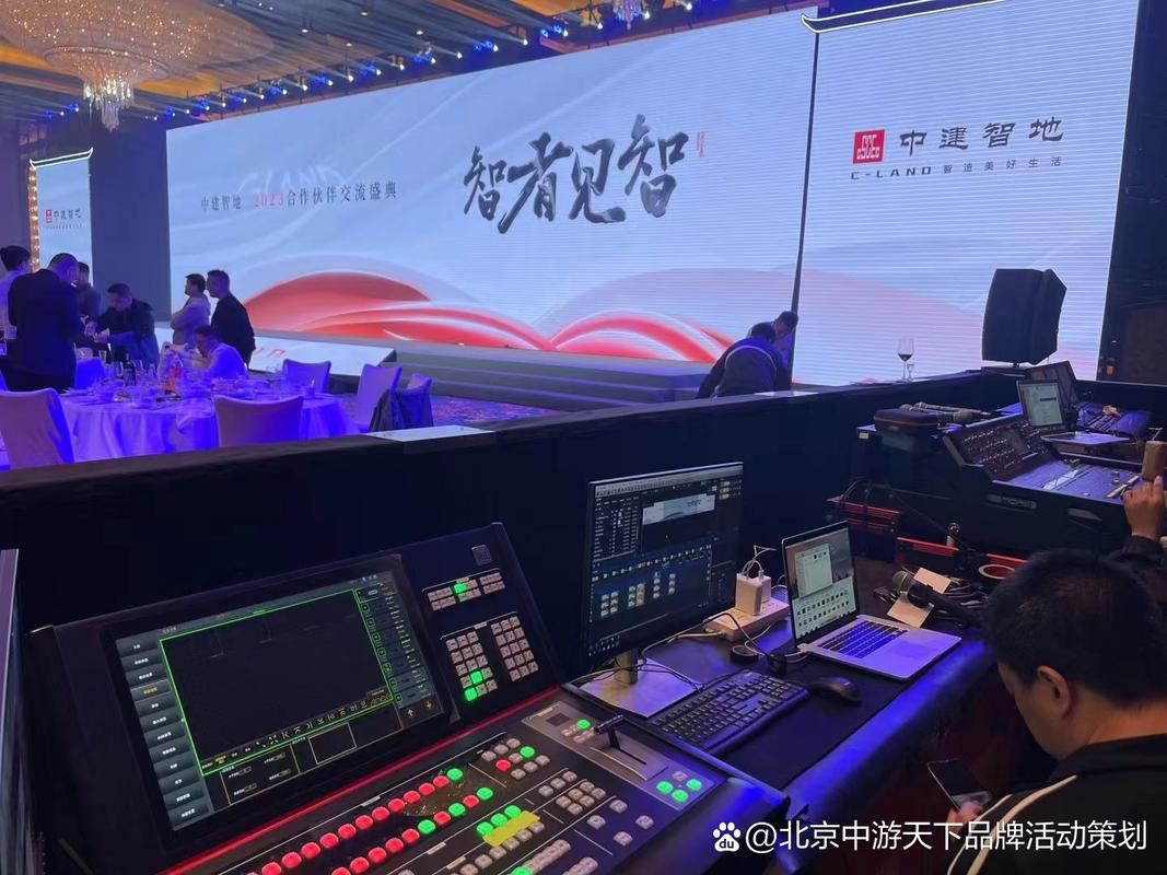 周年庆典晚会策划,是公司重要的文化活动之一,也是展示公司实力和